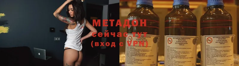 магазин продажи   Моршанск  Метадон мёд 